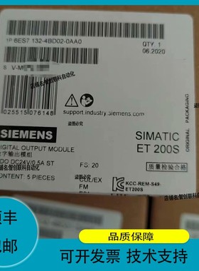 议价.6ES7132-4BD02-0AA0 6ES7 132-4B