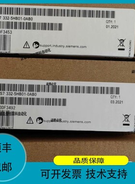 议价.6ES7332-5HB01-0AB0模块 质保一