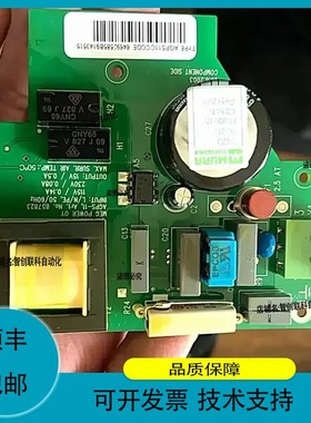 ABB800变频器防误启电路板AGPS11C，全新未使用