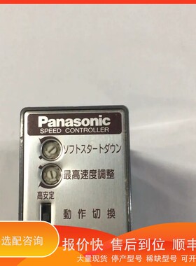 议价.调速器DV1234AC200V有量