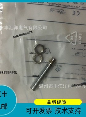 金属接近开关感应器M12三线PNP常开24V IFS280 IFS281 IFS262