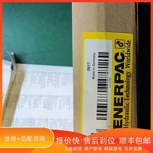 议价.恩派克ENERPAC高压油管，型号HC7206，带CH6