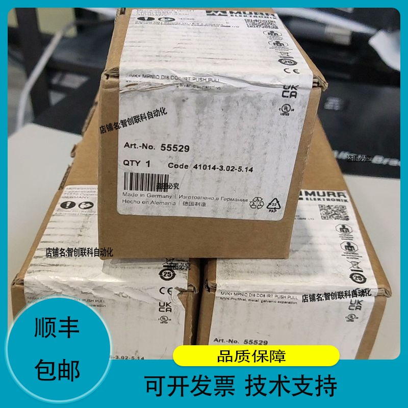 德国MURR穆尔模块55529，型号Art.No.55529