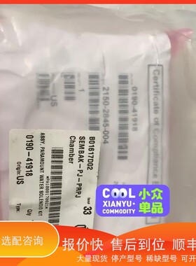 议价.AMAT:P/N0910-41916，议价