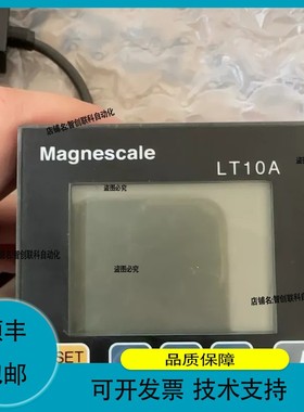 议价.Magnescale数显表LT10A-205，