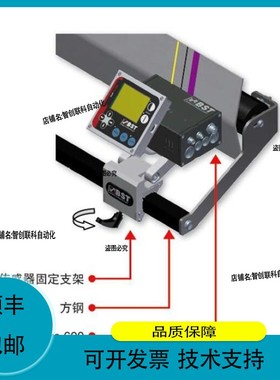 CLS Pro600跟线传感器138984德国比勒BST