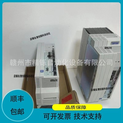 议价.伦茨变频器 ，EVF9324-EVV004，EVS9324-ETV004， 议价