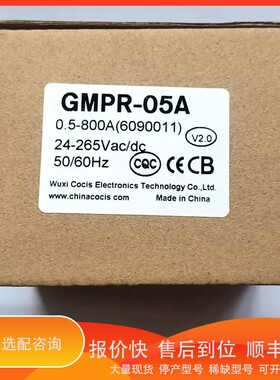 议价.Cocis科思/乐吉数字电机保护器GMPR-05A,24