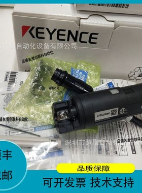 议价.基恩士OP-88770 OP-88771 OP-88772 OP-88773 静电消除器配