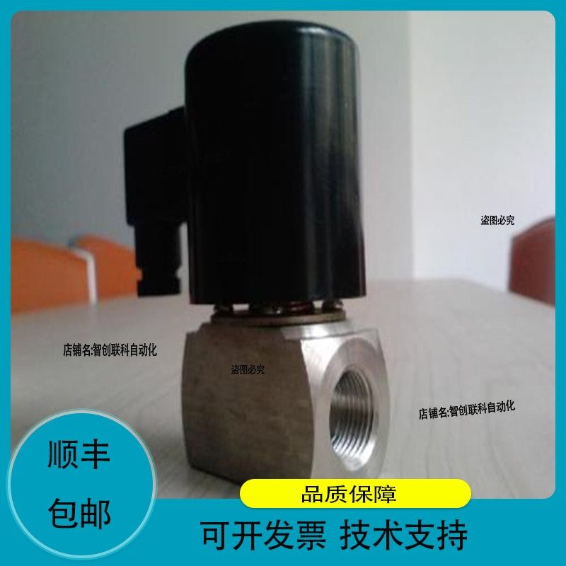 厂家供应JO11SA JOIISA电磁阀 品质保障 榕业 正安 巨良