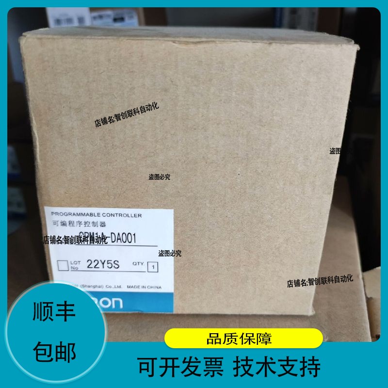 CPM1A-DA001 正品，