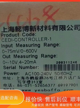 议价.懿博动力电气CEDI-CONTROLLER-1