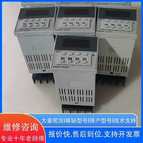 OMRON H5CNT -XBN开关欧姆龙