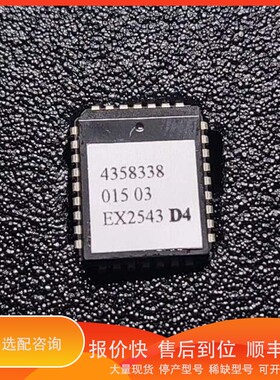 议价.EX2543 D4芯片，质量保证，需要的来聊~