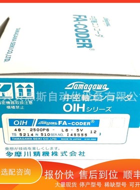 议价.TS5212N598/561/55648-2000C/T-L3-5V多摩川电机编码器同替
