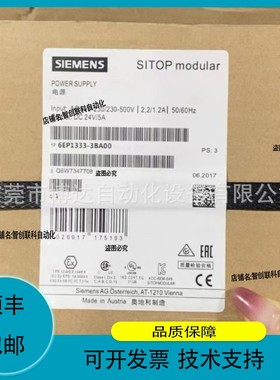 议价.6EP1 333-3BA00 8CA0 议价