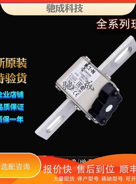 议价.巴斯曼170M4715 170M4716 170M4717 厂价供应零售 方体熔断