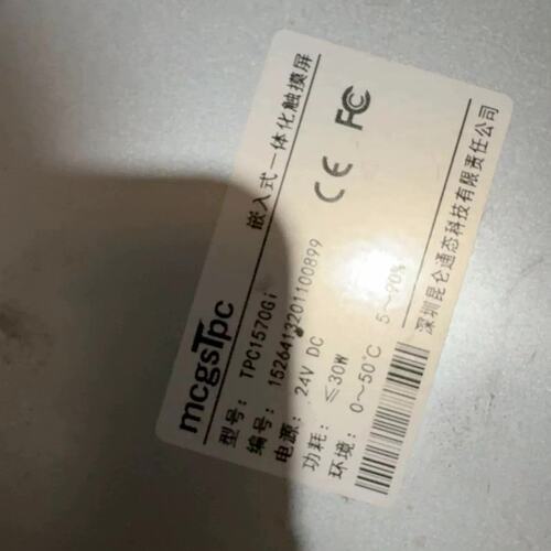 TPC1570Gi触摸屏