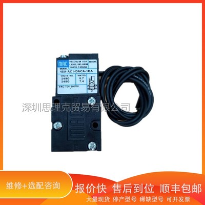 议价.美国MAC电磁阀6322D-371-PM-691JM MOD:CLSF