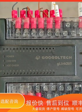 议价.固高gLink200扩展IO模块，型号HCB2-1616-D