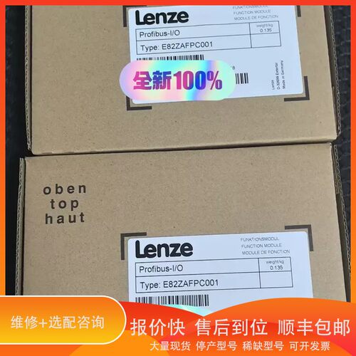 议价.E82ZAFPC001 E82ZAFAC010