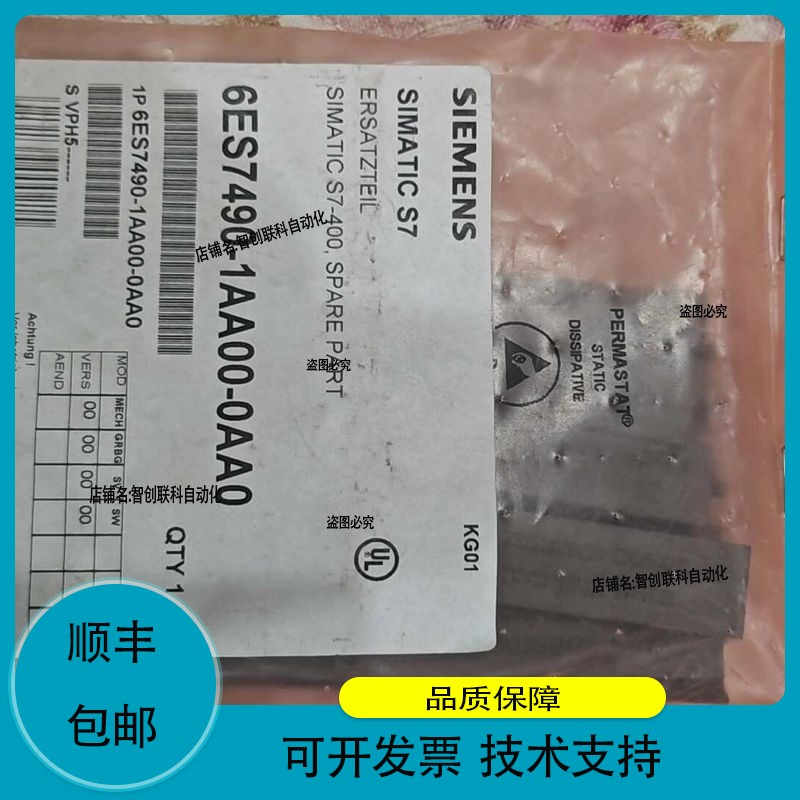 S7-400插槽盖，型号6ES7490-1AA00-0