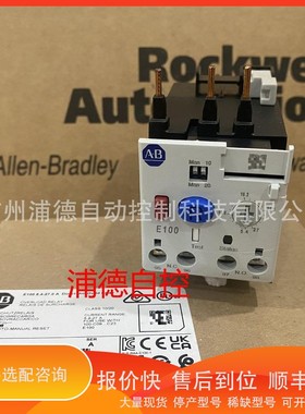 议价.A-B热过载继电器193-EEEBE1 PLUS193-1EEEB
