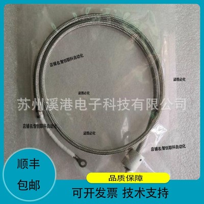 九彩鹿 optorun光驰离子源导线 ACC A37-1917 LEAD 缐