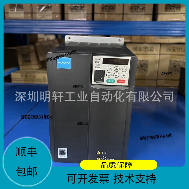 汇川 变频器 MD310T18.5B MD310 18.5KW 380v