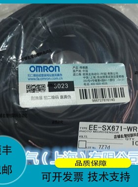 议价维修PLC模块 防 EE-SX674-WR 1M