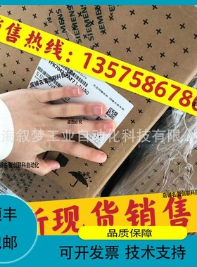 议价维修1FT6064-6AF71-4AA1同步伺服电机 1FT6质保一年