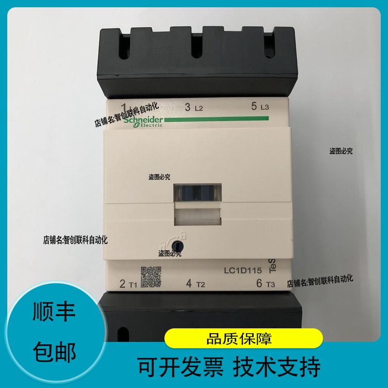 正品LC1D11500M7C AC220V 50/60Hz Schneider三级交流接触器