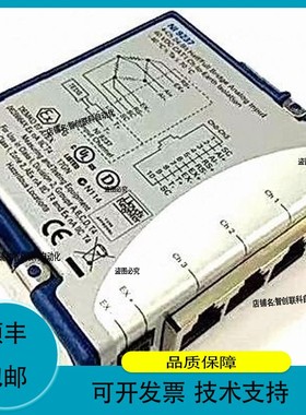 美国NI 9237 应变/桥输入模块 RJ50连接 7795