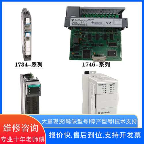 1790D-T32BV0 1790D-T0B32 1790D