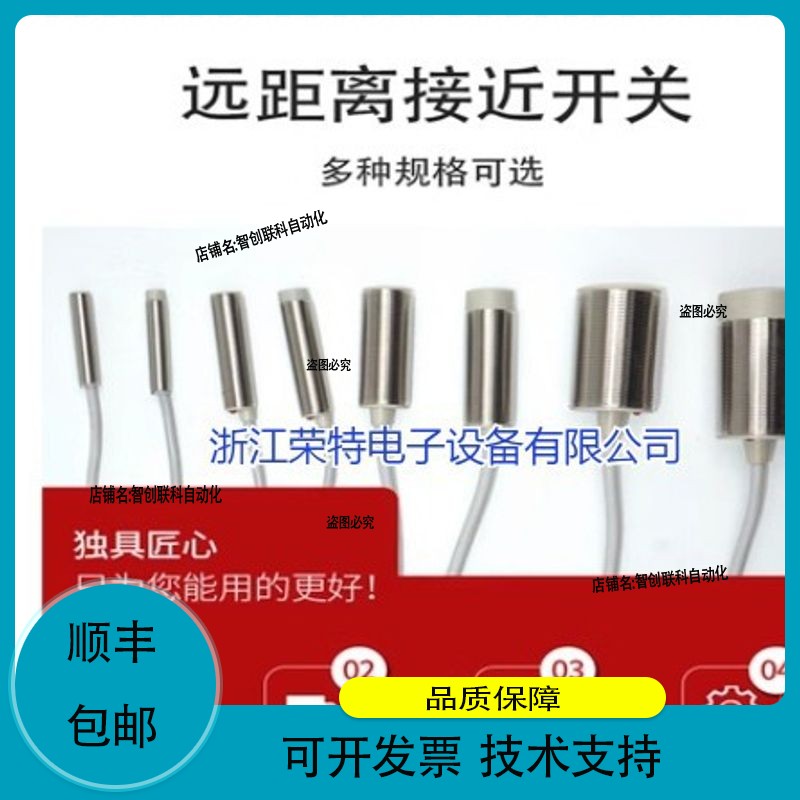 巴斯特电感式接近开关BA-DD-84G-N30 BA-DD-84H-N30质保一年