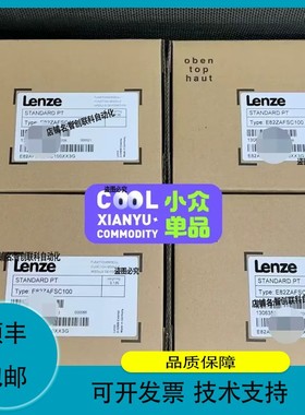 议价.E82ZAFSC100 伦茨模块，议价售