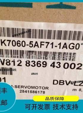 议价维修1FT6105-8AC71-4PG0电机