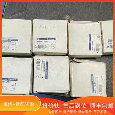 议价.光纤放大器XUDA1PSMM8