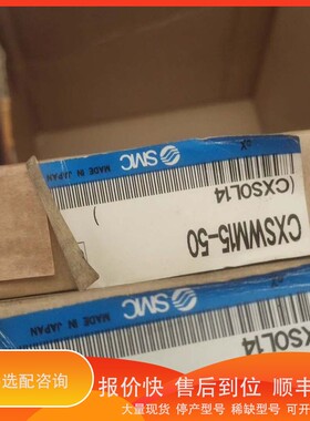 议价.气缸CXSWM15-50 两个共1400