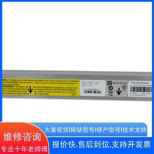 00Y4643 90Y7689 IBM V3500 V3