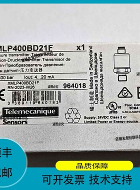 议价.特勒美科XMLP400BD21F压力变送器