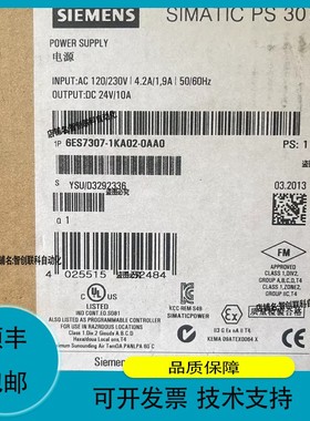 议价.6ES7307-1KA02-0AA0 电源，仅开封