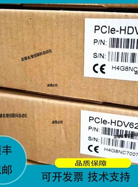 全新凌华 ADLINK PCIE-HDV62 (G) 图像采
