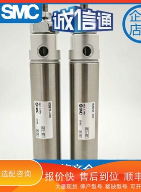 议价.气缸NCMB106-0300 图片 件