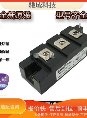 议价.可控硅PD200FG60 PD40FG80 PD90GB40量大价优