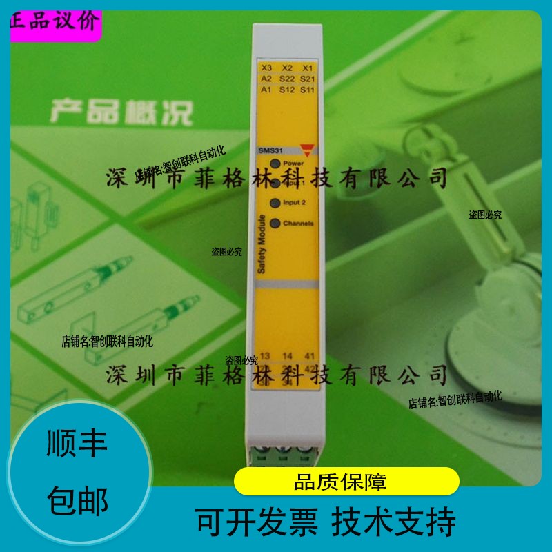 【一级代理】NES02DB24SC停产用SMS20佳乐carlo gavazzi安全继电