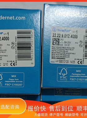 议价.欧洲制造，22.22.9.012.4000芬得Fin