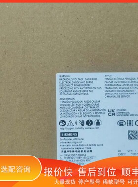 议价.3RW3017-1BB14