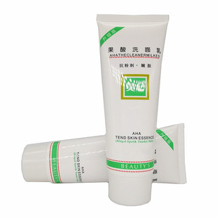 正品托仙奴美颜霜三件套装保湿滋润护肤品