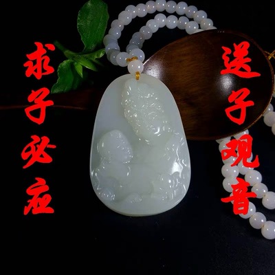 和田玉天然佛像观音吊坠